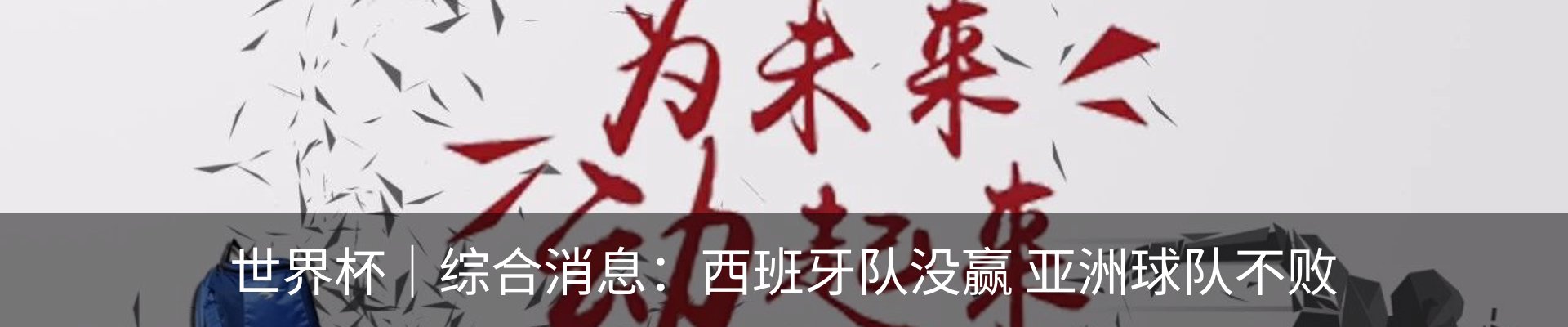 新闻动态